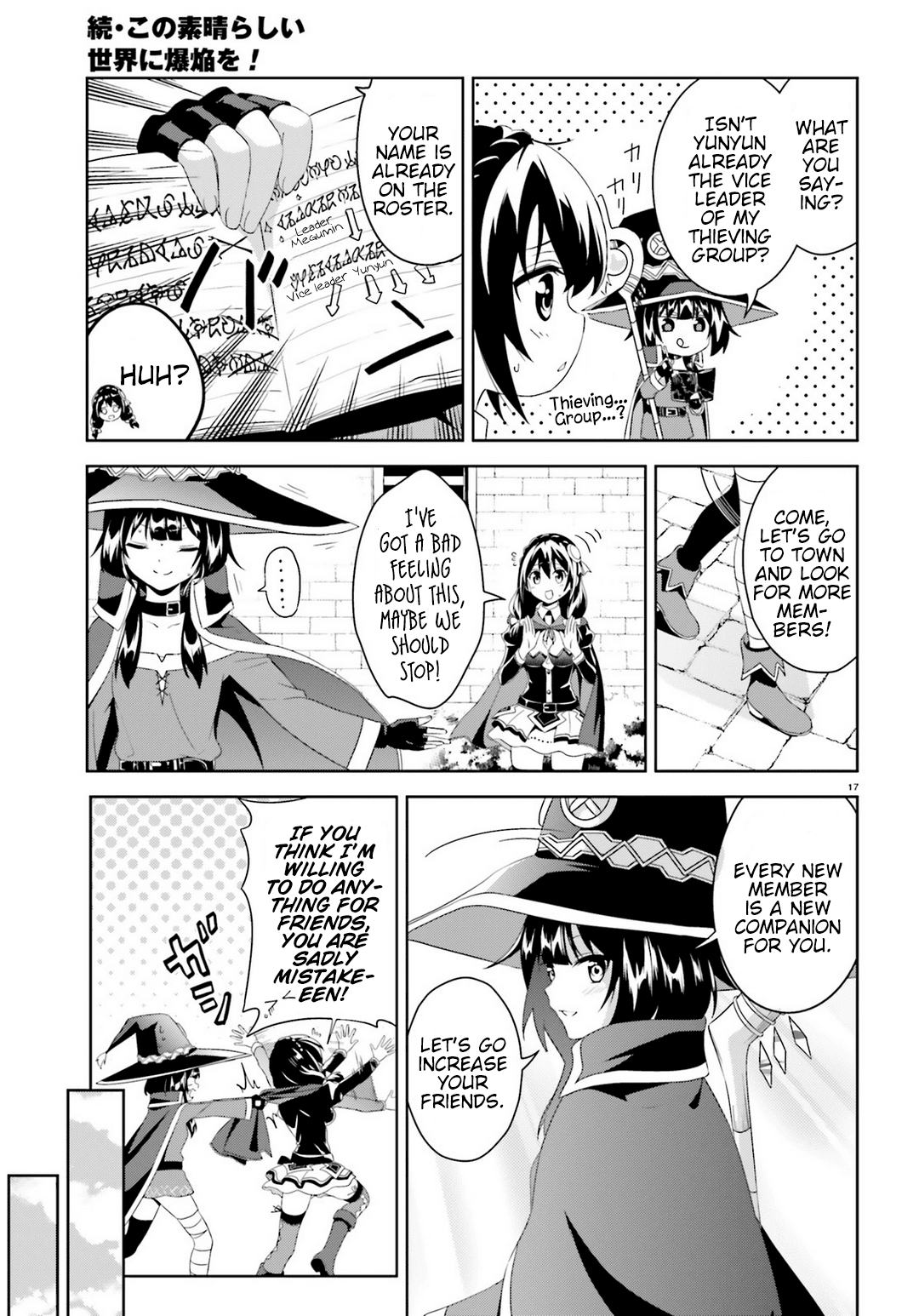 Zoku, Kono Subarashii Sekai ni Bakuen wo! Chapter 1 16